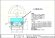 画像1: SNA-RH(SU)  ゴム栓のみ  【長谷川鋳工】　 (1)