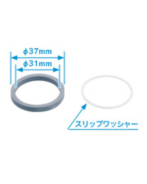 画像1: A-254(1P) INAX　洗浄管パッキン32パイ (1)
