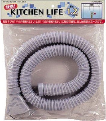 画像2: 流し台用ホース(さしこみ式) 50 4540-0.7 (2)