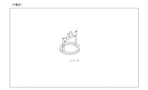 画像1: TH94024  T60PX用　パッキン【TOTO】  (1)