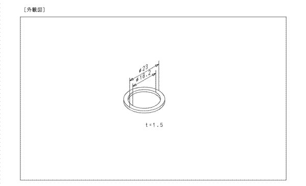 画像1: TH94024  T60PX用　パッキン【TOTO】 (1)