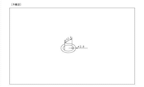 画像1: TH91299E  Oリング　【TOTO】 (1)