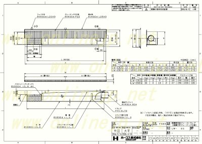 画像2: 【LW-13EG/LW-20EG】-ホーコス　 『側溝式』ステンレス製　　超浅型側溝兼用グリース阻集器　13〜20L (2)