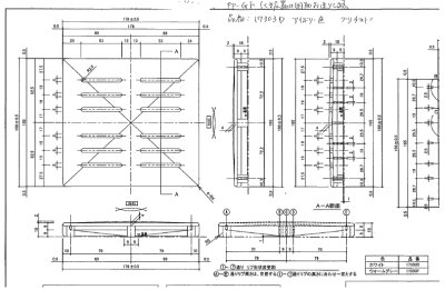 画像2: 17303D  トラップ化粧蓋  ホワイト　【ブリヂストン】 (2)