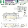 画像2: 【GFR-25JPU】-ホーコス 『パイプ流入式』超浅型グリース阻集器　FRP製　25L (2)
