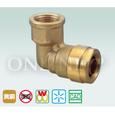 画像2: WL2-1313-Sなど  ダブルロックジョイント  エルボテーパめねじ 【オンダ製作所】 (2)