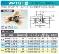 画像3: WPTS1-13-Sなど  ダブルロックジョイント　10mm保温付同径チーズ　【オンダ製作所】 (3)