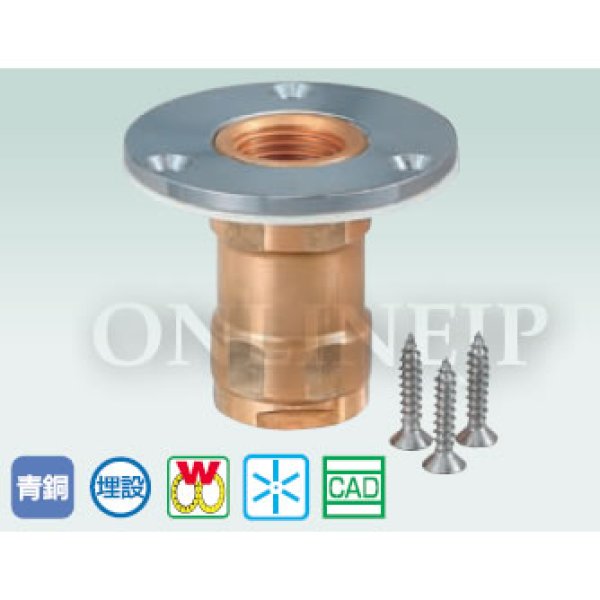 画像2: WJ8　WJ17  　ダブルロックジョイント　配管アダプター　埋設○【オンダ製作所】 (2)