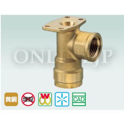 画像2: WL6型   ダブルロックジョイント  逆座水栓エルボ 埋設×【オンダ製作所】 (2)