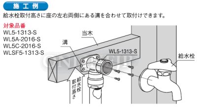 画像4: オンダ製作所  WL5C-2016-S  WL5型   座付水栓エルボ(PB)(黄銅)  ダブルロックジョイント (4)