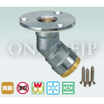 画像2: WL13 WL16 WL28型  ダブルロックジョイント  床立上げアダプタ 【オンダ製作所】 (2)