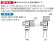 画像4: WL33型  　ダブルロックジョイント　 両座水栓エルボ 埋設×【オンダ製作所】 (4)