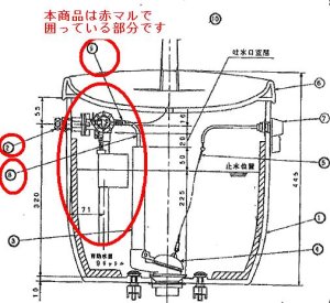 画像1: CF1385SBTS　ボールタップ【ASAHI アサヒ衛陶】 (1)