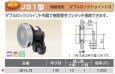 画像2: JS1-L13【オンダ製作所】無極性循環金具　JS型　　L型　ダブルロックジョイント式  10個 (2)