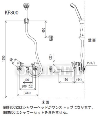 画像2: KM800【KVK】サーモスタット式混合水栓　（シャワー無）　シリーズ  (2)