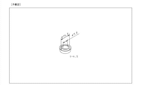 画像1: TH91431HP  Uパッキン【TOTO】 (1)
