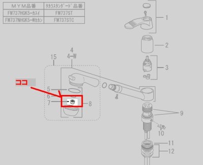 画像1: KP1880    泡沫器【KVK】 (1)