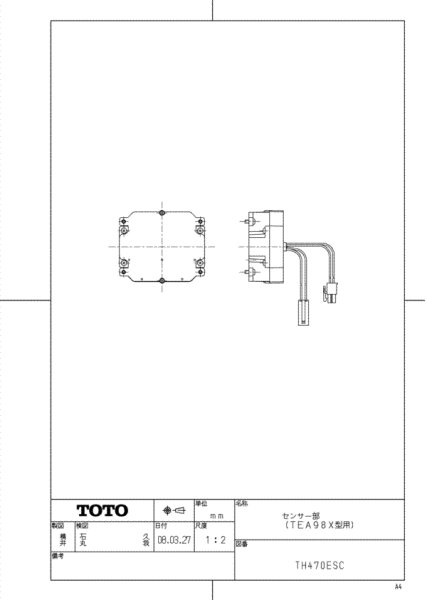 画像1: TH470ESC 【TOTO】 センサー部（TEA98X型用） (1)