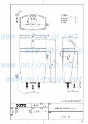 画像3: 【CFS371A/CFS370A・選択可】セレストR【TOTO】便器セット (セミサイホンタイプ便器+タンク)のみ (3)