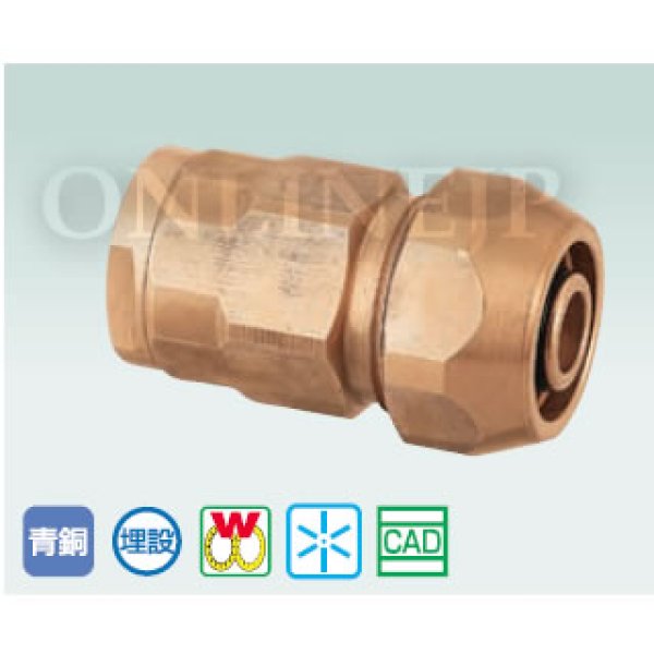 画像2: WJ31型【オンダ製作所】ダブルロックジョイント 　ポリ管変換アダプター 埋設○ (2)