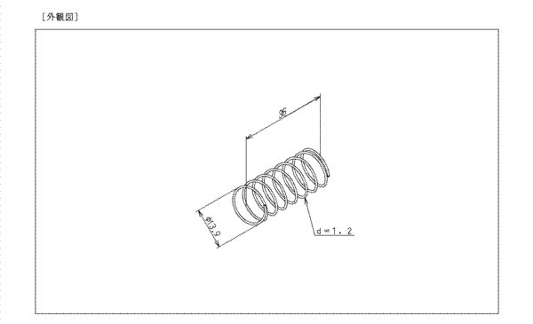画像2: TH64124 ばね 旧64124【TOTO】 (2)