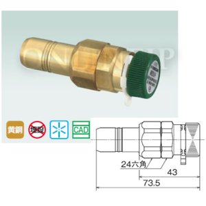 画像1: HJ50-13-S   HJ50型 吸気弁アダプター【オンダ製作所】 (1)