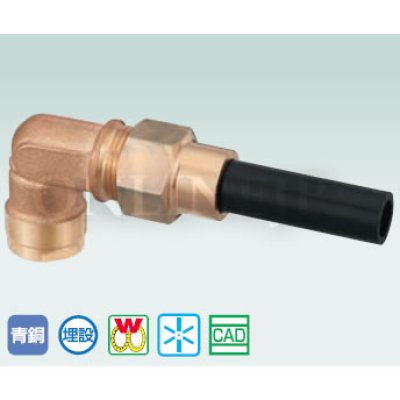 画像2: WL39-1313C-S【オンダ製作所】ダブルロックジョイント  HIVP変換エルボ　 (2)