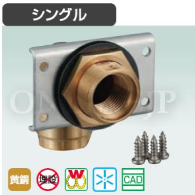 画像2: WL11型   ダブルロックジョイント  シングル 【オンダ製作所】 (2)