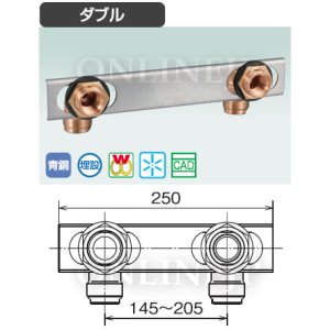 画像1: WL11-1313C-S-2P   ダブルロックジョイント WL11型 UB貫通継手 【オンダ製作所】 (1)