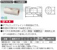 画像3: WB12H-13　【オンダ製作所】ダブルロックジョイント ダブルロックバルブ 継手用10mm保温材 (3)