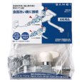 画像2: PB515S 【SANEI株式会社】 分岐ソケット  (2)