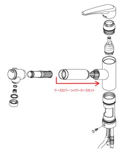 画像1: MYM 　ケースカバー・シャワーホースセット　ホース長さ910mm  HC184BG-G5GHS (1)