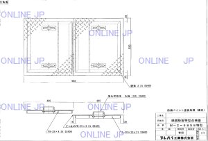 画像1: 【プレパイ工業株式会社】M-II-9858特型　　　蓋部のみ　　縞板　点検蓋　980Ｘ580 (1)