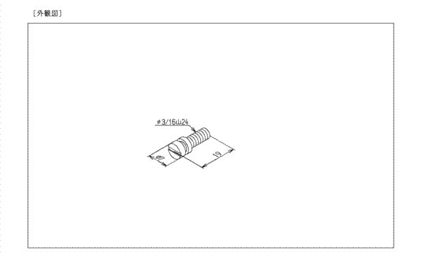 画像2: TH62181   調節ねじ【TOTO】 (2)