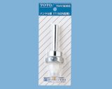 TOTO フラッシュバルブパーツ(光電センサー・電池・ピストン TOTO フラッシュバルブパーツ(光電センサー・電池・ピストン