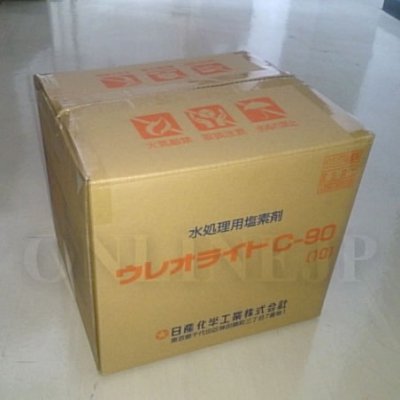 画像4: C-90  ウレオライト -浄化槽用水処理塩素剤 15kg 1箱 【日産化学工業】 (4)