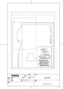 画像1: HH04018R　固定金具類【TOTO】 ＣＳ110ＢＭ用　　 (1)