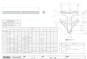 画像1: EKF14015NX コーナー目地 L2004＃G41【TOTO】 (1)