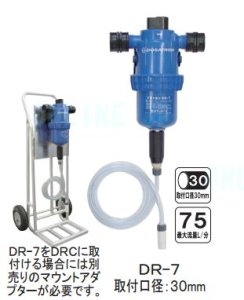 画像1: DR-07ドサトロン【株式会社サンホープ】液肥混入器　 取り付け口径30mm (1)