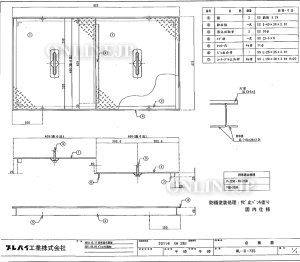 画像1: 【プレパイ工業株式会社】ML-II-735　　　蓋部のみ（受け枠無し）　　防錆塗装処理　点検蓋　460×810 (1)