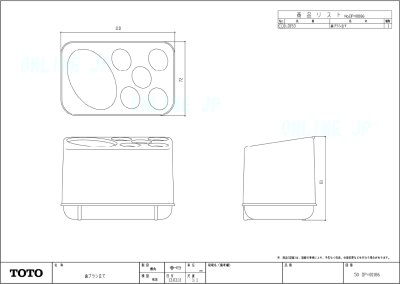 画像2: LO153   洗面化粧台用オプション 歯ブラシ立て【TOTO】 (2)