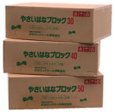 画像2: やさいはなブロック【日本ロックウール】1ケース (2)