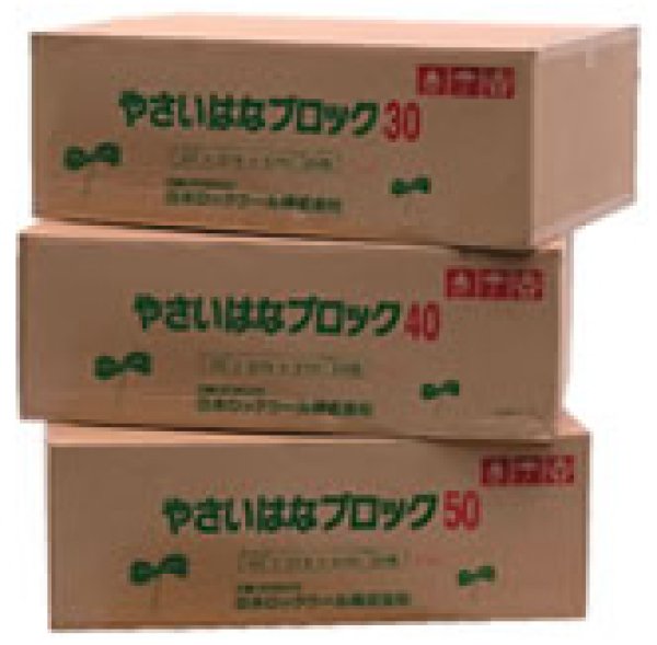 画像2: やさいはなブロック【日本ロックウール】1ケース (2)