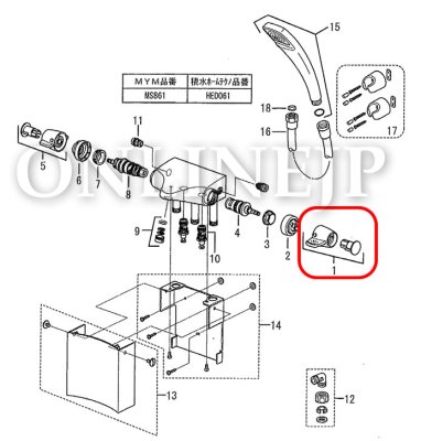 画像2: 【KP377】旧MYM　MS8170・MC8170シリーズ等用　バス用水栓切替ハンドル組【KVK】 (2)