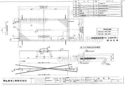 画像1: 【プレパイ工業株式会社】MO-I-630型用　縞板製　点検蓋　蓋のみ (1)