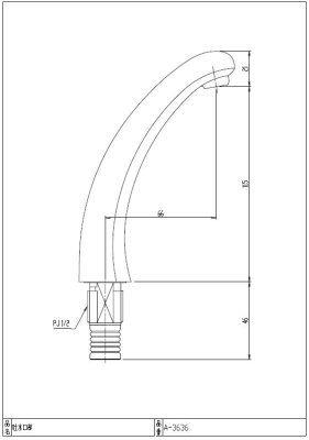 画像2: A-3636  DT-810XU用吐水口部【INAX】 (2)