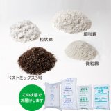 ちびっこエースマット【日本ロックウール】 乳苗専用 30枚入 のこと