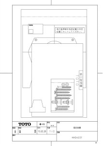 画像1: HH04031 固定具類【TOTO】 (1)