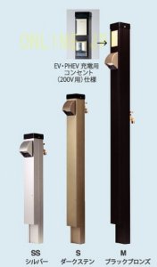 画像1: MP1620-A1E1【ミズタニバルブ】　水電柱　M ／ダブルコンセント（100V用）仕様　H1640　 (1)
