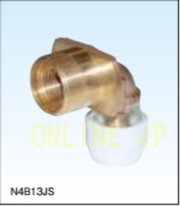 画像1: N4B10JS〜N5B16J5LRP　壁用水栓ジョイント専用継手【ブリヂストン】　　 (1)
